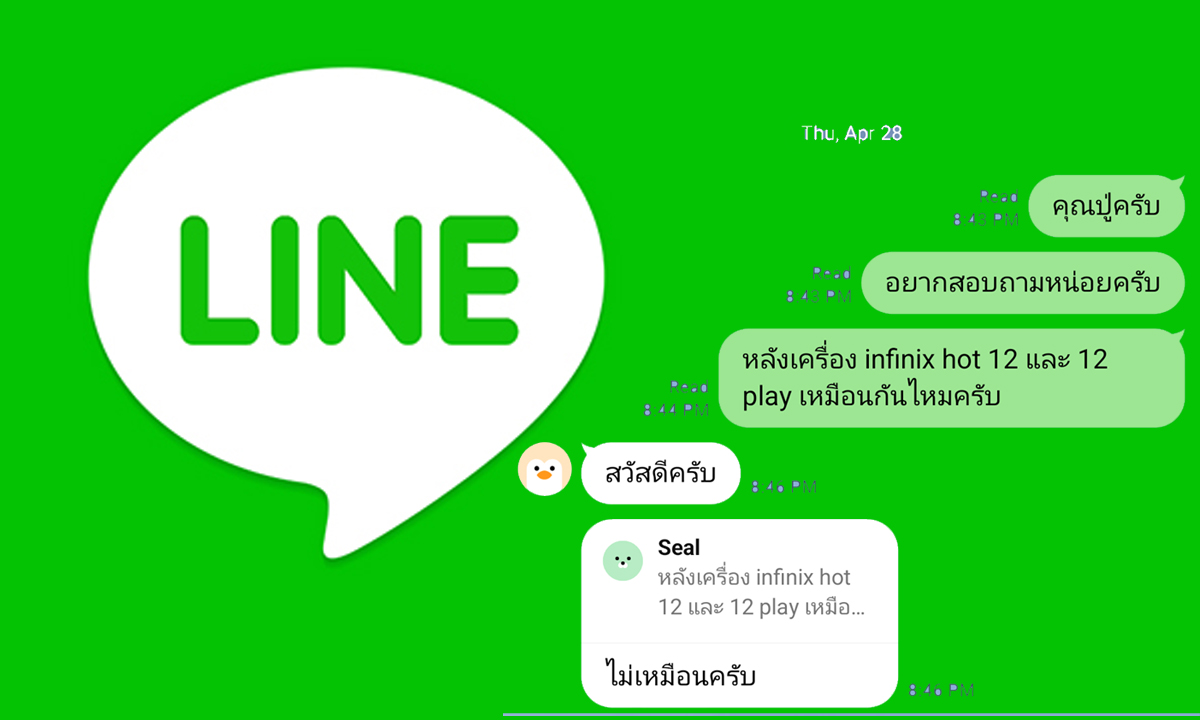 Line digital marketing: Discover effective number filtering tools